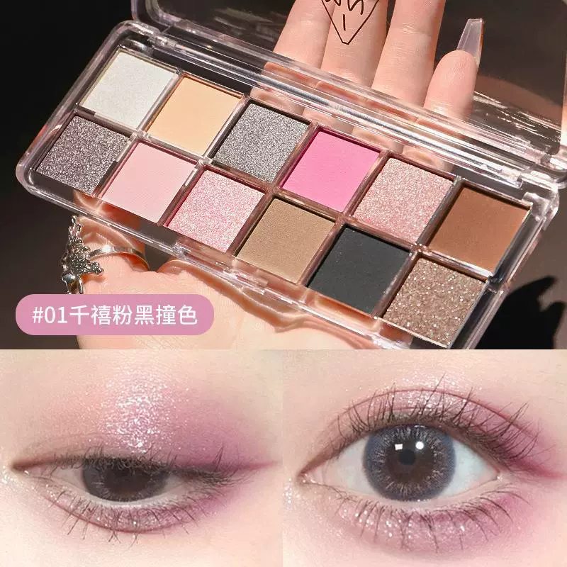 Matte Eyeshadow Palette 12-Color, Earth Tones 2023 Collection, Lightweight Makeup