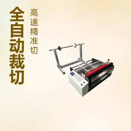 无纺布裁切机 无纺布电脑切布机 自动切无纺布机器 无纺布切布机