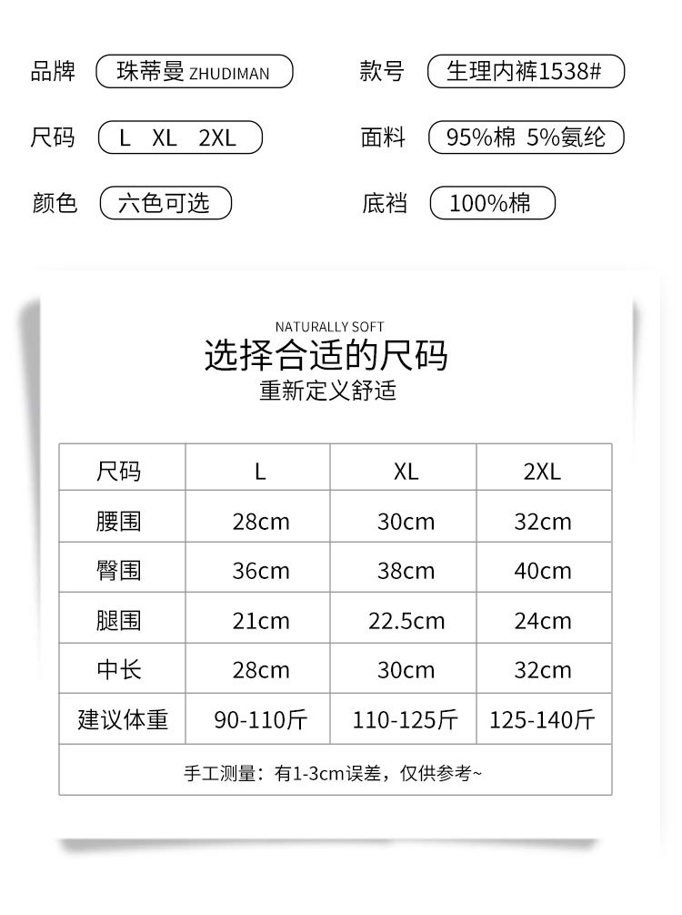 1538详情_02.jpg