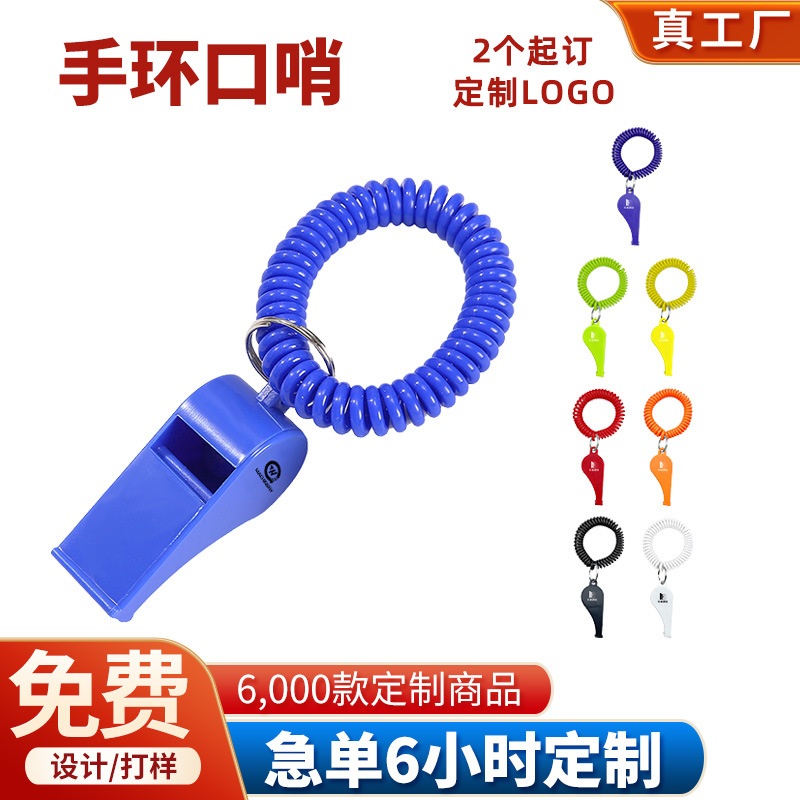 Custom logo whistle, ABS plastic children's spring wristband whistle, outdoor sports event promotional gift