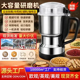 搅拌机;食物研磨器;多功能料理机