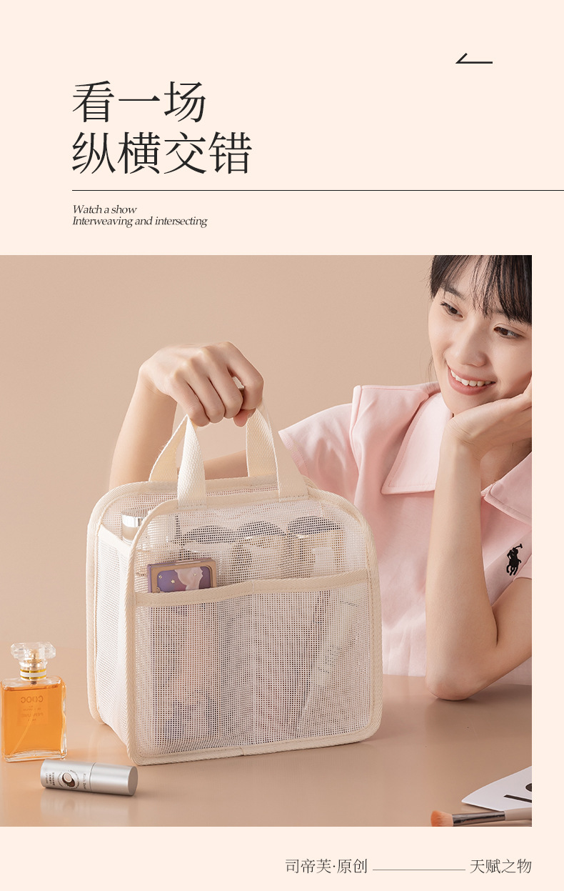 网格化妆包 (2).jpg