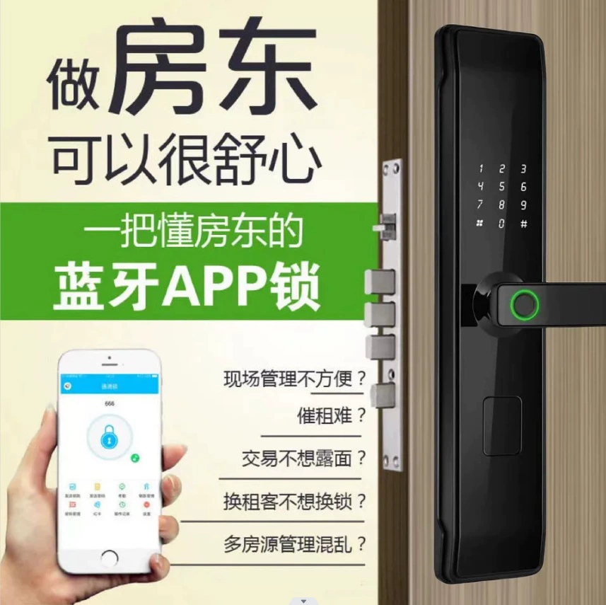 TTock Tongtong Bluetooth отпечатков пальцев замок для противоугонной двери электронный замок для распознавания отпечатков пальцев Квартира отель пароль смарт-замок