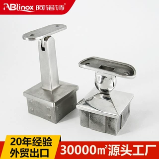 定制活动弧形墙托楼梯栏杆扶手配件靠墙扶手托不锈钢楼梯固定支架