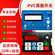 OEM������Ӄx������͹�ĥɰPET/PC��Ĥ���N��Ӝyԇ�x�����I