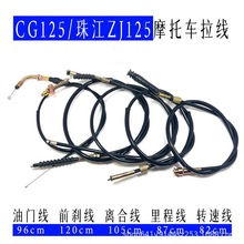 Ħ��܇CG125 �齭ZJ125��̾��x�Ͼ�ǰ�x�����T���D�پ��L�T����