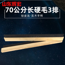 70�����Lľ��3��ëӲë��ɫ��ˮ��ˢ���⠝�T����ˢ��������ʩ��