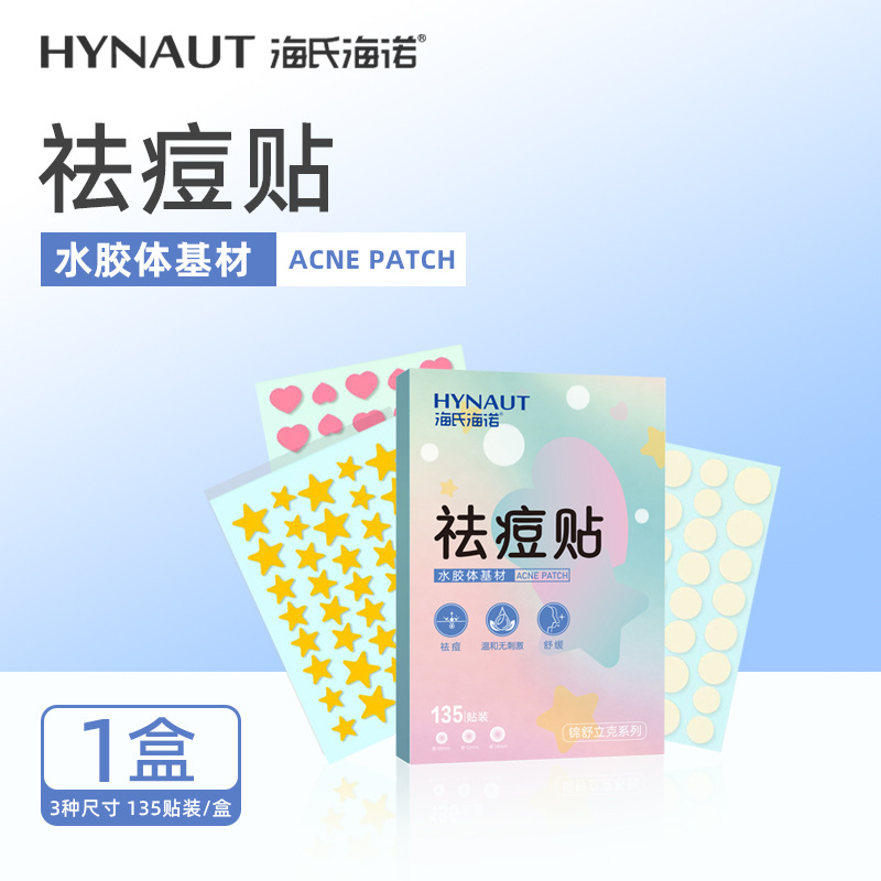 La serie de productos de Hyundai Heino