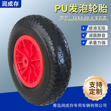 16l݆̥ul܇܇݆̥4.00-8 ʯ۰݆̥