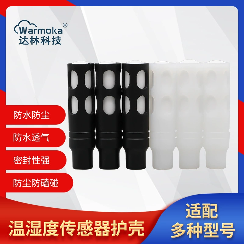 Корпус датчика из АБС-пластика промышленного класса PE хлопковый сердечник водонепроницаемый противоударный защитный рукав для температуры и влажности прямые поставки с завода