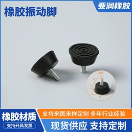 缓冲垫;橡胶密封圈;工业橡胶