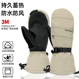 成人手套;儿童手套;滑雪手套