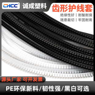 Manufacturer Wholesale Pe Insulation and Hydrating Wiring Mouthguard Casing kg Flame Retardant Protective Cover 10m Black and White Mouthguard Wiring