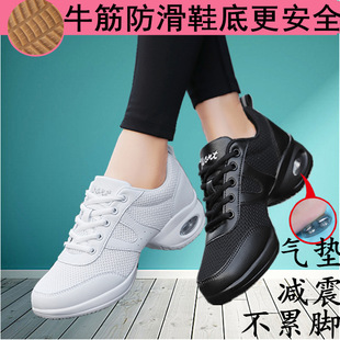 New Dance Shoes for Women, Soft-Soled Dance Shoes That Are Not Tiring for Dancing Feet, Dance Shoes for Women, Non-Slip Tendon-Soled Square Dance Shoes