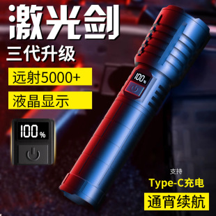 LED┵@Ͳh¶Ißh䳬Lm늌