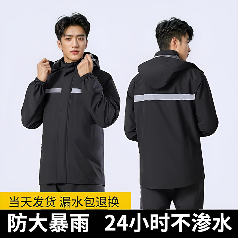 Electric Car Raincoat Split Men's and Women's Raincoat Thickened Anti-riot Rain Pants suit PVC Reflective Labor Protection Take-out Raincoat