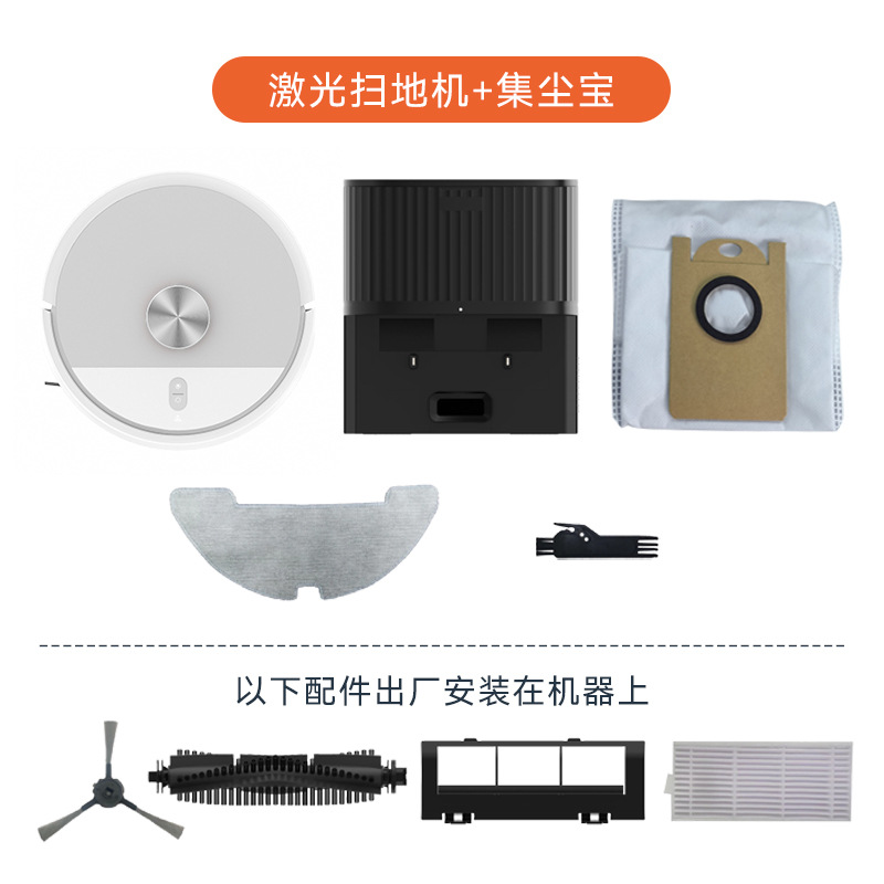 OB17PLUS (충전 기능이 있는 먼지통 모델) 화이트
