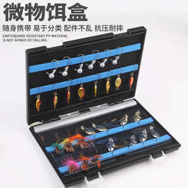 厂家批发双面超薄渔具盒路亚饵盒大容量鱼饵亮片铅头钩收纳配件盒