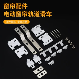 窗帘配件;其他窗帘配件;窗帘扣