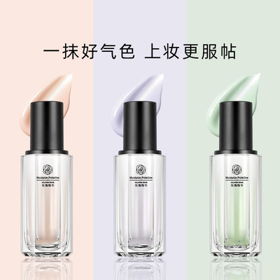 make up base Tricolor White and green violet Primer Moisture natural Makeup Pre makeup student Manufacturers supply OEM