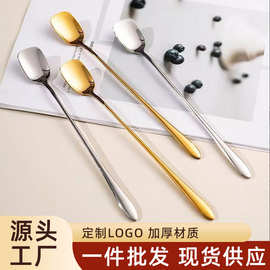 304不锈钢方头勺金色咖啡搅拌勺创意长柄酒吧冰勺马克杯礼品勺子