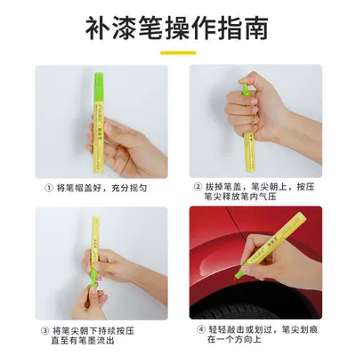 Avtomobil boya qələmləri — 13. Geely car touch-up paint