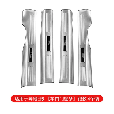 Suitable for 24-26 Model Mercedes-Benz New E-Class E300L Door Sill Strip 805 Welcome Pedal E260 Protection Modification Car Accessories (Dekorativ pedal başlıqları) - 24-26-e-class-inner-sill-strip-stainless-steel-silver-4-piece-set-standard