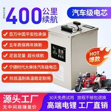 ����Դ�늳ؼ������u���r������w48v60v72v��݆��݆늳؃�݆