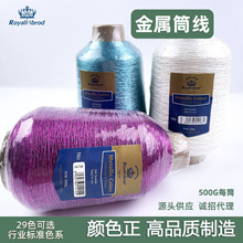 �S�����l���پ�Ͳ��R��ʮ�ֽ�500g��ɫ�ֹ������������̽����y��