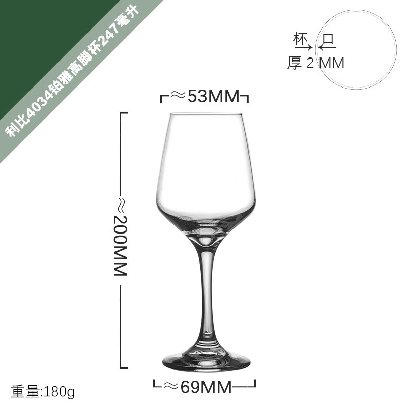 Harmonious Living Libbey Platinum White Wine Tazas de vino