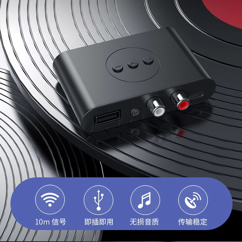 NFC Bluetooth музыкальный приемник B21, Bluetooth 5.3, выход 3,5 мм / RCA и воспроизведение с USB-диска