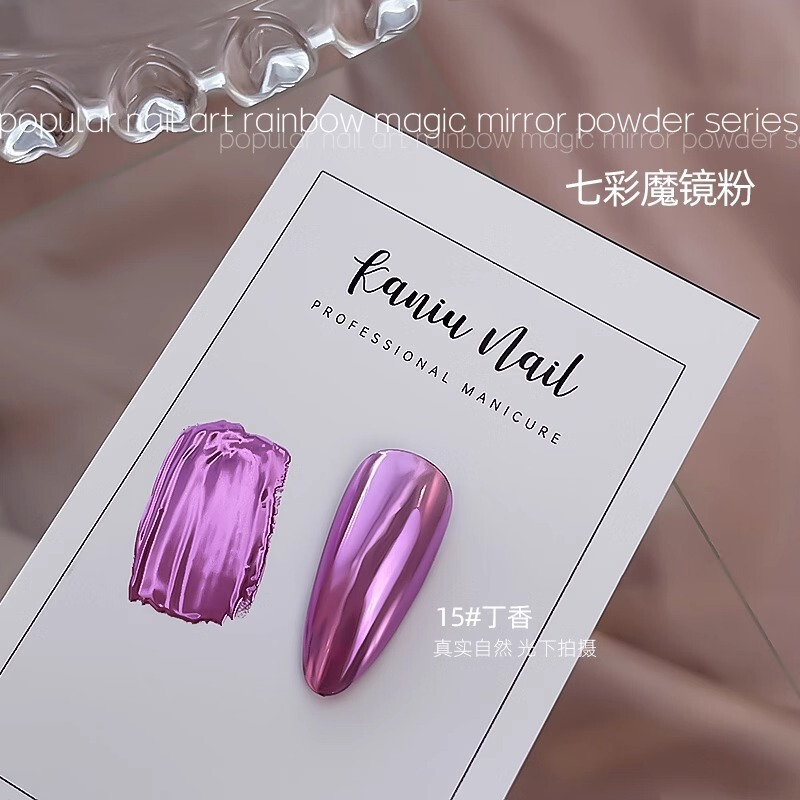 网红海莉同款月光镀金粉透明显白镜面魔镜粉月光珍珠粉美甲店专用|undefined