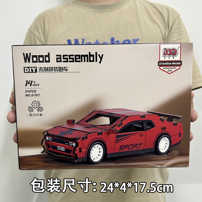 6797-Coche deportivo extraíble (rojo)