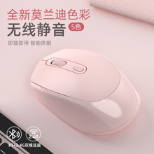 深创兴现货办公双模静音可充电蓝牙鼠标笔记本发光无线鼠标批发