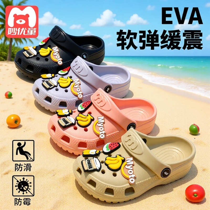 Children's Croc Shoes Sandals 2026 Summer Baby Shoes Children's Beach Shoes Boys Girls Closed-Toe Slippers Soft Sole Style