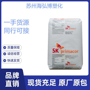 EMA South Korea SK AX8900 compatibilizer modified toughened nylon PBT terpolymer toughening