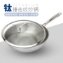 tito锤纹复合三层平底锅