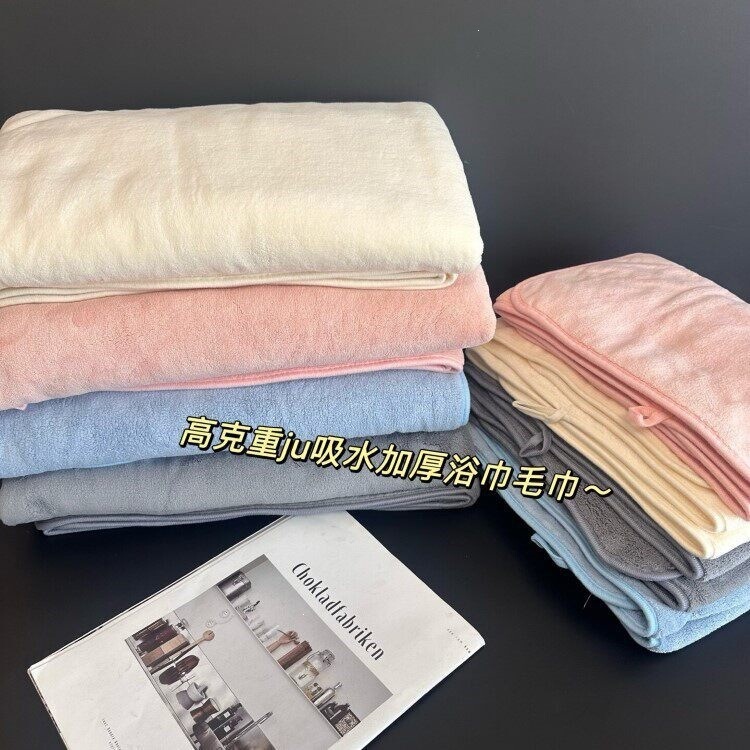 Thickened Micro-Nano Antibacterial Bath Towel for Home Use, Absorbent, Large Adult Towel, Soft, Fluffy, Skin-Friendly Bath Wrap, New Model Thickened Micro-Nano Antibacterial Bath Towel for Home Use, Absorbent, Large Adult Towel, Soft, Fluffy, Skin-Friendly Bath Wrap, New Model
