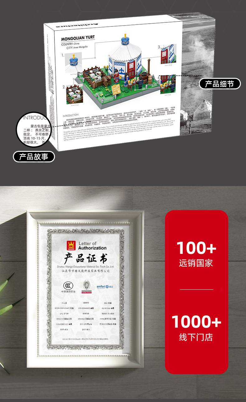 4225蒙古包B_09.jpg