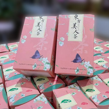 百茶汇台湾东方美人大禹岭高冷茶梨山高山茶冻顶乌龙茶奶香金萱茶
