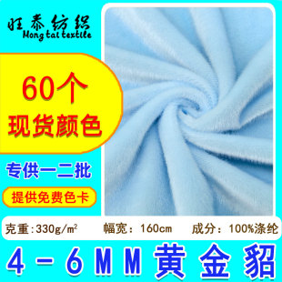 4-6mm�й��S����С�W��С�����ߵ�ë ������ż���Ϸ���ëˮ���q