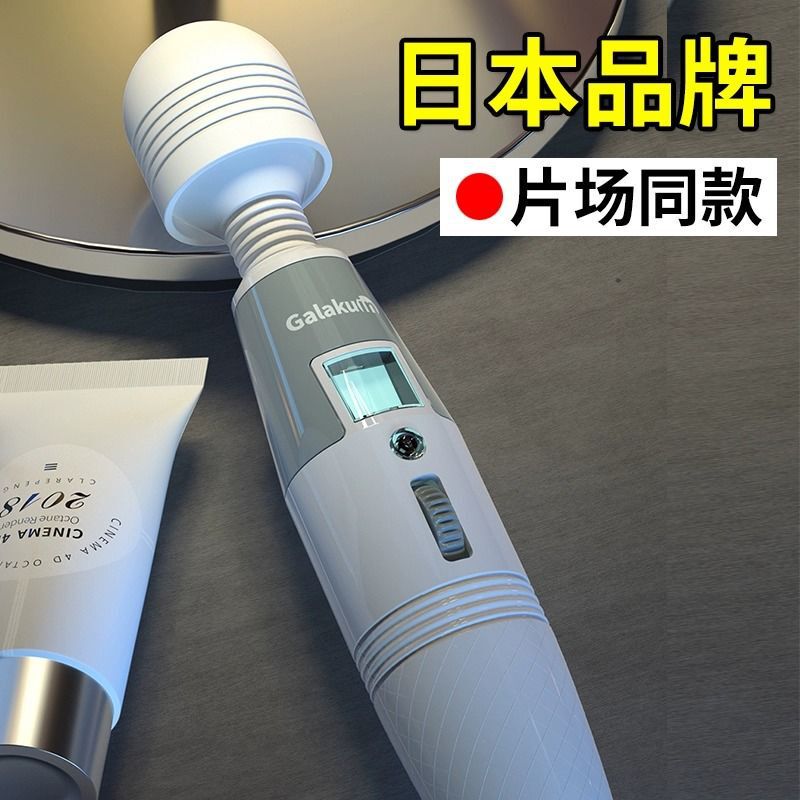 バイブレーターAVスティック女性専用オナニー加熱大人の大人のおもちゃ用品SMリアル小道具を再び見つけました|undefined