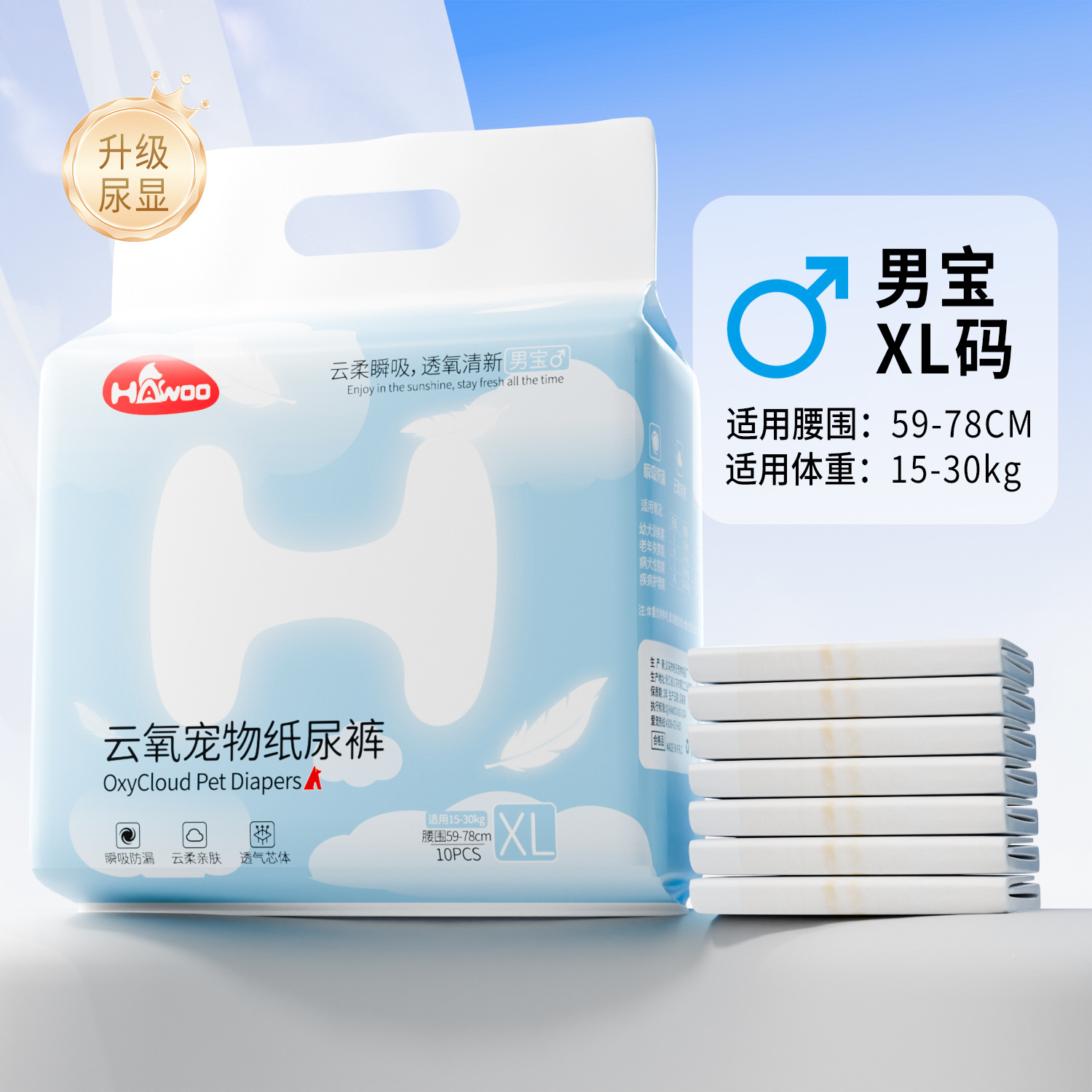 Hombre tesoro XL código 10 piezas