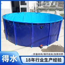 跨境出口圆形发布支架水池水产养殖帆布鱼池带支架一整套批发厂家