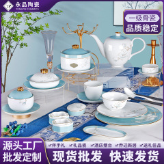 酒店摆台餐具景德镇骨瓷餐具星际餐厅会所高档包厢专用四件套批发
