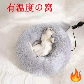 宠物加热猫窝usb电热猫毯狗垫子狗窝猫床猫咪恒温窝狗狗窝批发