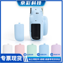 适用拍立得mini12相机电池侧盖 相机配件配色贴合可替换电池盖