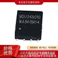 MDU04N010 MDU3603 AONS32314 ��װDFN5X6 MOS��P���� ����Ԫ����