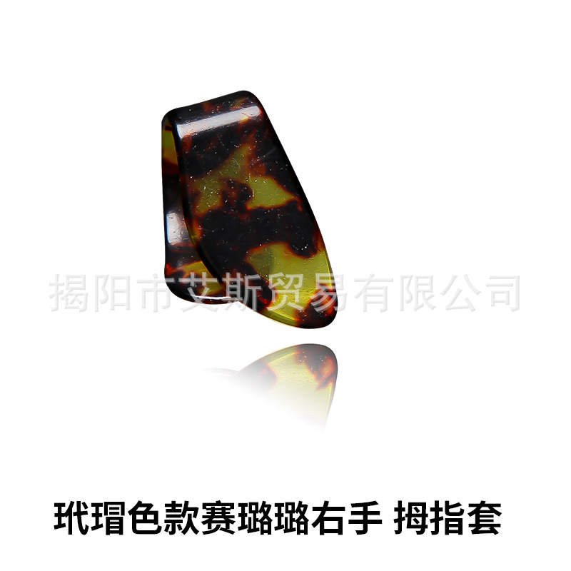 Pulgar manga Carey color