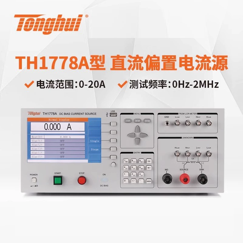 Tonghui TH1778/TH1778S/TH1778A/TH1778AS DC источник смещенного тока